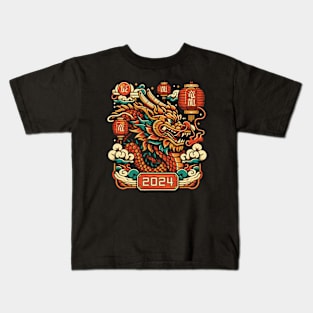 Chinese New Year Wooden Dragon - Lunar Year 2024 - Vintage Retro Kids T-Shirt